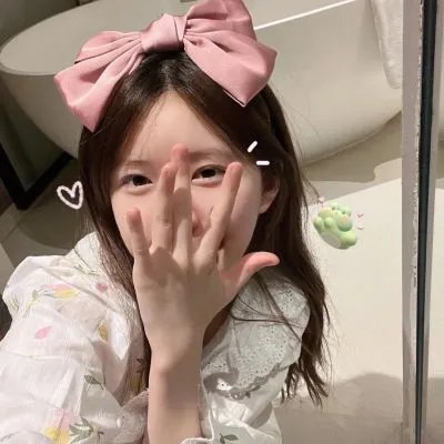 好好的时光